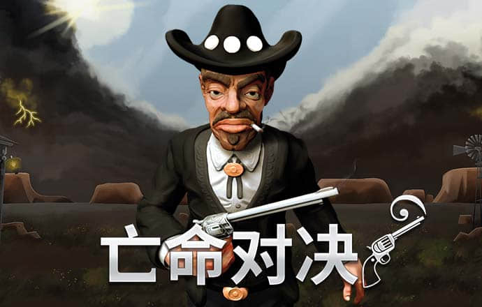 地狱摩托3无敌版